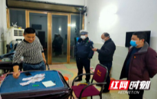 资阳区：“顶风作案”！疫情期间聚众打牌，新桥河镇硬核处理