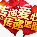 小小土鸡蛋 浓浓“抗疫”情——安仁农户捐赠3600枚土鸡蛋助抗疫