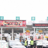 返程小高峰忙而不乱 车辆在长沙下高速需逐一受检