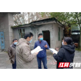 湘西：州市应急部门联合开展企业复工复产检查工作