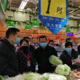 保供在湖南|大润发：保障供应 承诺不涨价
