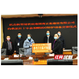 新邵爱心企业捐赠物资支援防控工作