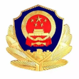 疫情当前 永州公安严厉打击这些违法犯罪行为