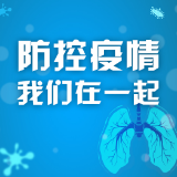 点赞！ 南县陈家渡村党员争当“最美守门员”
