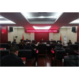 何冲龙主持召开冷水滩区疫情防控工作第八次调度会