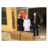 新邵：爱心人士献爱心 捐赠口罩抗疫情