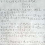 你们辛苦了！常德穿紫河街道收到武陵区一小学生暖心礼物