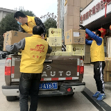真情胜疫情 大湖股份祖亮慈善基金会捐赠94.6万元抗疫防疫物资