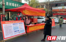 南县青树嘴镇：志愿服务 共战“疫”线