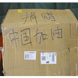桑植交警获赠首批抗疫物资