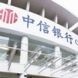 中信银行长沙分行为医疗场景客户开通0费率通道 支持湖南抗疫工作