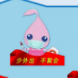 柳叶湖吉祥物柳柳上阵  创意助力疫情防控!（附动画音视频）
