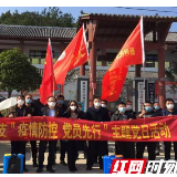 看不见的对手 看得见的坚守 楚沩大地遍插战“疫”红旗