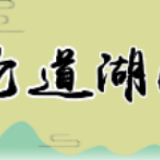 好消息的背后是“最美逆行者”舍己为人的奉献