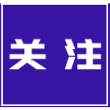 党旗为“火把” 党徽作“火苗” 阻击疫情党员在行动
