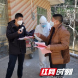 江华：阻击疫情勇担当 共克时艰作表率