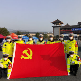 用“警察蓝”筑起阻击疫情的钢铁长城 —记高警局张家界支队阻击疫情典型事迹