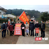 邵阳县五峰铺镇39名村党组织书记 集体向村民喊话