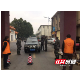 北塔区新滩镇街道：筑起阻击疫情的“迷彩”防线
