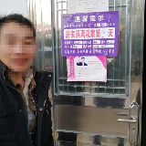 醴陵贫困户：“特殊时期不给社会添乱”