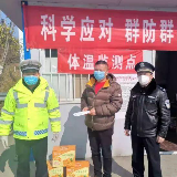 攸县:捐赠物资援一线 同舟共济抗疫情