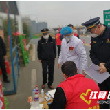 株洲市城管支队督察组深入一线开展疫情防控专项督察