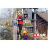国网古丈供电公司:疫情防控责如山 保电不畏路途坚