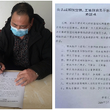 醴陵王仙镇：疫情防控工作责任落实走深走实