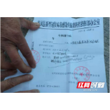 龙山警方多方协调帮助病危老人完成最后遗愿