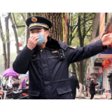 最美“逆行”城管人