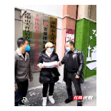 大祥区应急管理局:抓紧安全生产 保障疫情防控