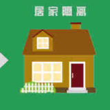 新型冠状病毒感染的肺炎预防指南⑥|确诊病例密切接触者篇