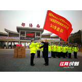 邵阳交警成立4支党员突击队 鏖战疫情