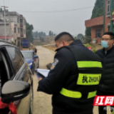抗疫一线｜洞口县醪田镇60个防控监测岗 10分钟被“抢光”