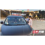 桃源青年榜样：一封没有标题的请战书