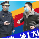 温暖2020的长沙身影（一）