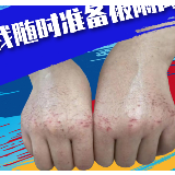 温暖2020的长沙身影（二）