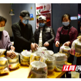 永州战“疫”｜蓝山：800盒爱心煲仔饭支援疫情防控一线