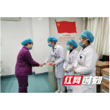 湘西州人民医院:一女护士交特殊党费表白战“疫”决心