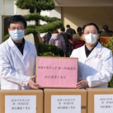 勠力同心抗击疫情 湖南中医附一向长沙市公共卫生救治中心捐赠中药