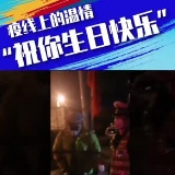 温暖2020的长沙身影（三）