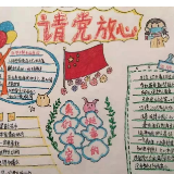 郴州市一完小：共同战“疫”，祖国的花朵在行动！