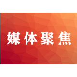 湖南推出首个“疫情防控应急志愿服务险” 为首批1214名青年志愿者投保6亿