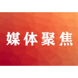 党旗飘扬在战“疫”一线  湖南电网隔离病毒不隔离光明