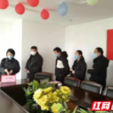 战“疫”先锋 | 邵阳管理处第六党支部开展抗疫情爱心捐助活动