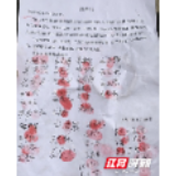 凤凰:44名党员联名递交请战书 温暖人心