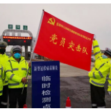 岳阳交警:到防疫防控最需要、最艰苦、最危险的一线去 不胜不归!