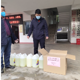 冷水滩区岚角山街道接受民革湖南省农林水总支、湖南省黄兴研究会捐赠防疫物资