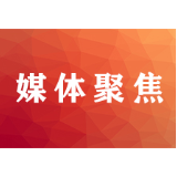 好消息！湘潭市首批3例确诊患者痊愈出院