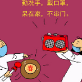 【地评线】大江漫评：咬定战“疫”不松劲，以恒心决战决胜